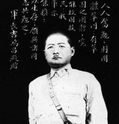 吉鸿昌.jpg