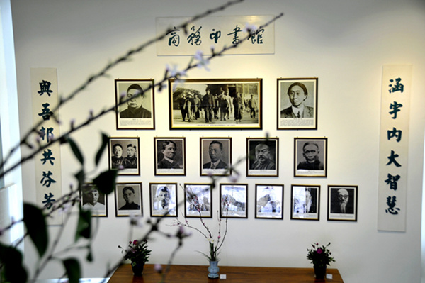 8照片墙.jpg