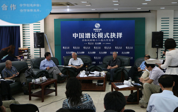 10.13-0914凤凰财经——凤凰财知道读书会第一期：吴敬琏前瞻三中全会.jpg