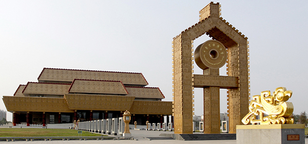 文字博物馆.jpg