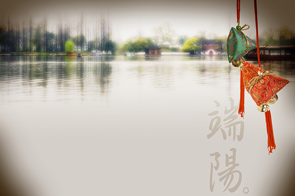 端午 背景600.jpg