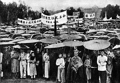 “九一八事变”后，杭州市各界群众举行抗日救国大会。.jpg