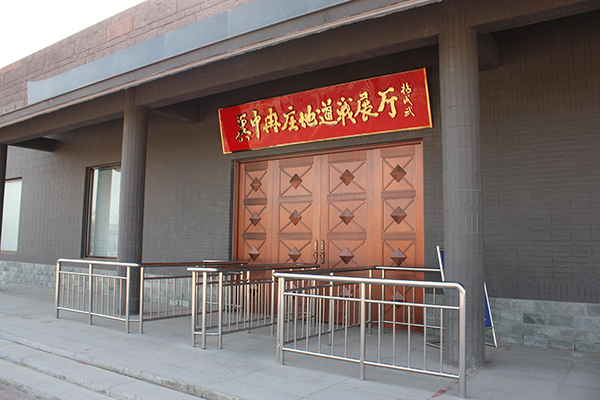 展厅入口.JPG