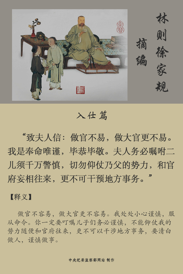 入仕.png