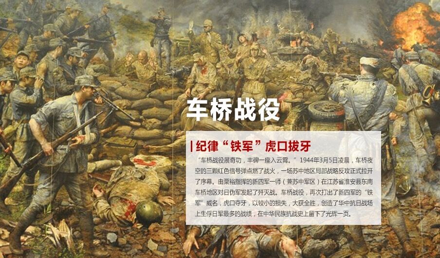 车桥战役.jpg