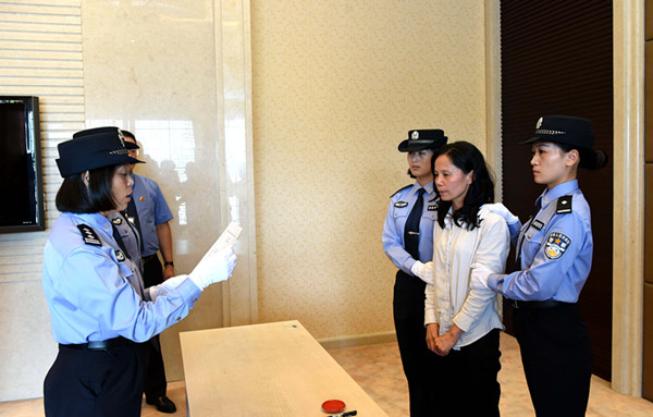 宣布拘留2.jpg