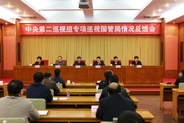 国管局.JPG