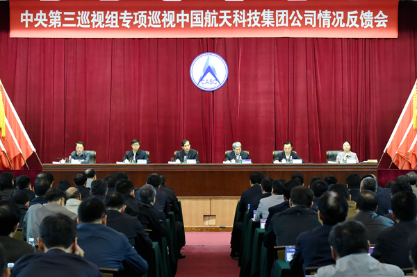 航天科技.JPG