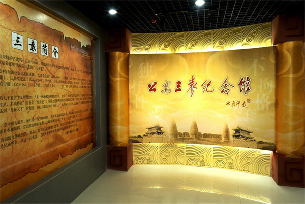 公安三袁纪念馆3.jpg