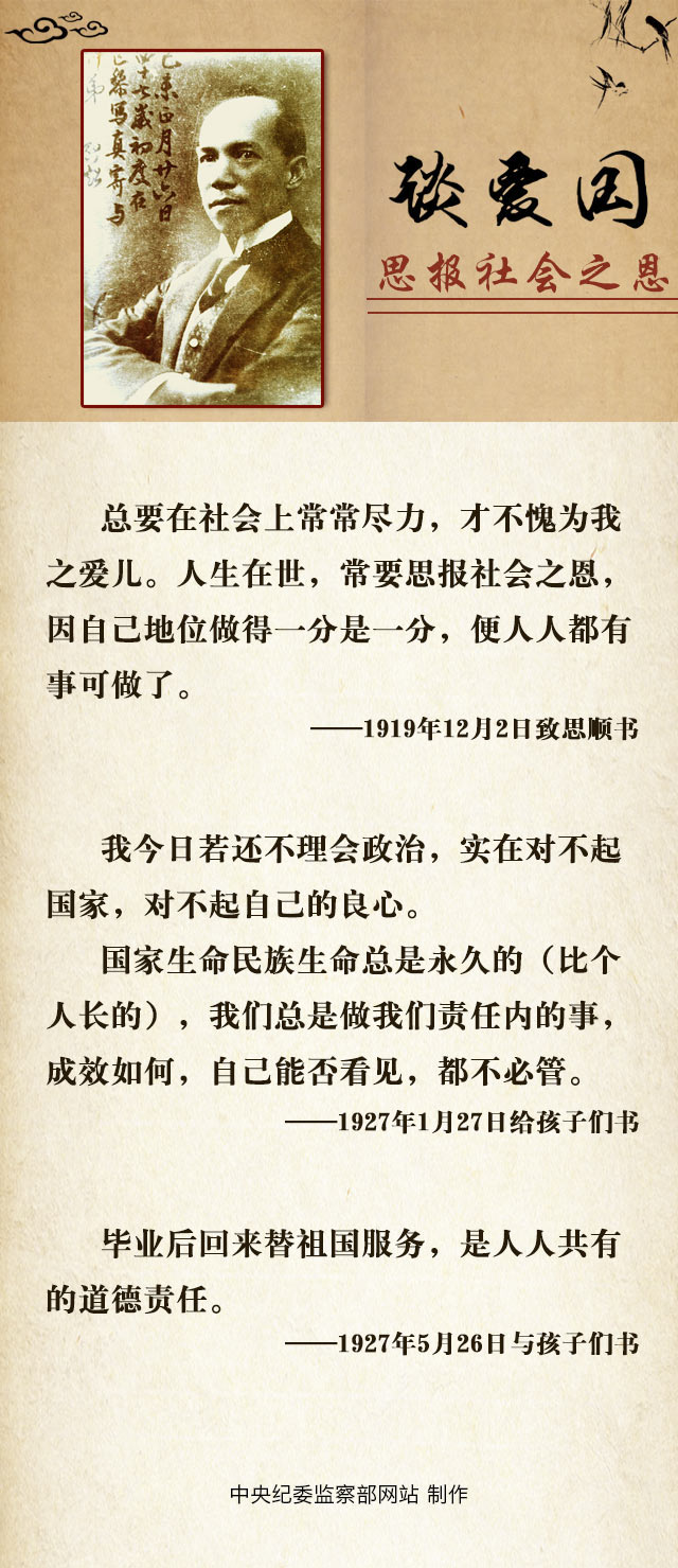 梁启超摘编2.jpg