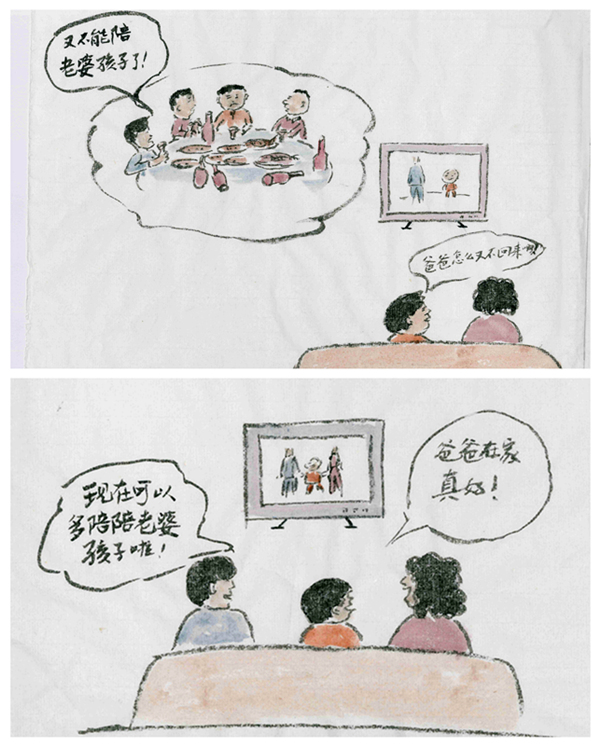 爸爸在家真好.jpg