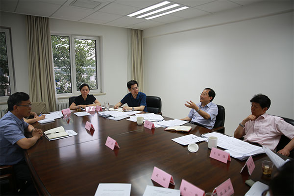 5驻国办纪检组研究部署纪律审查有关工作.jpg