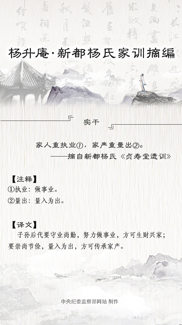 实干.jpg