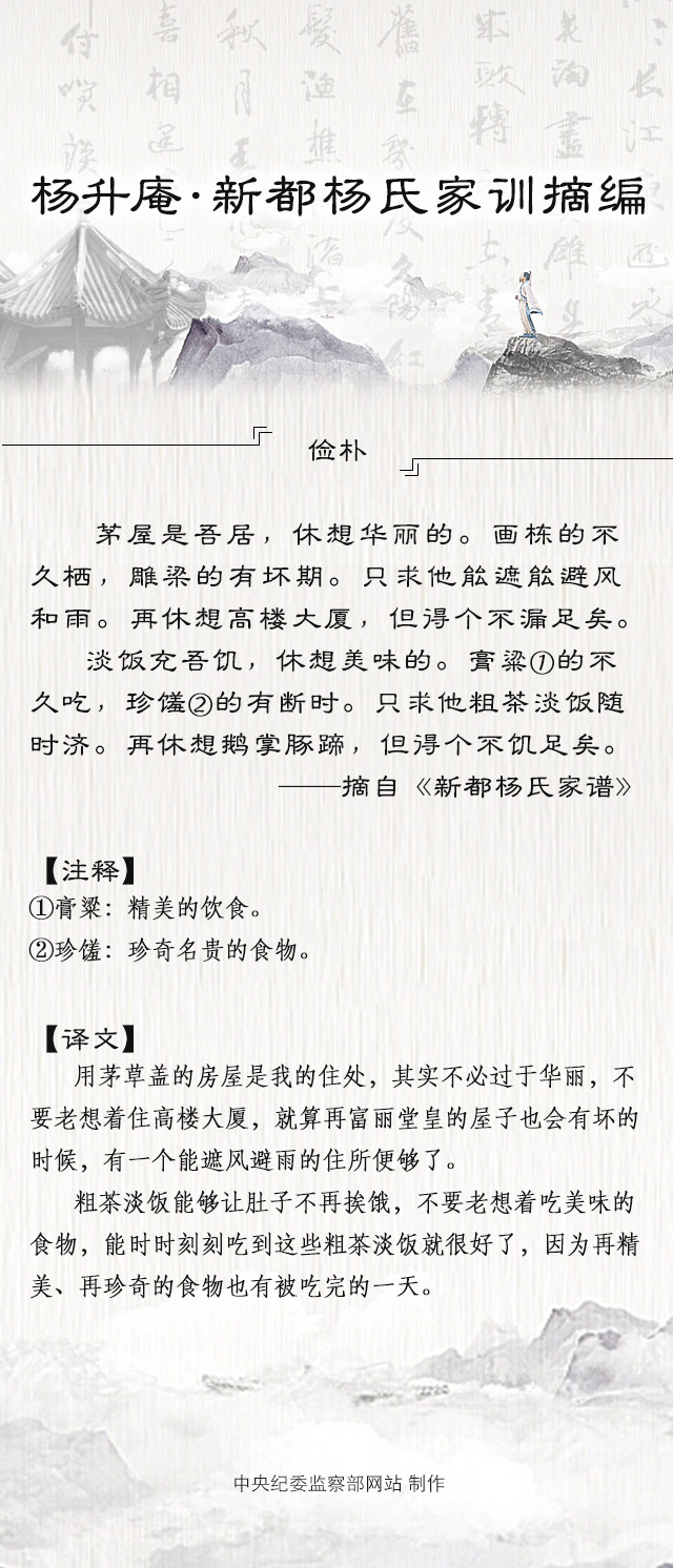 俭朴.jpg