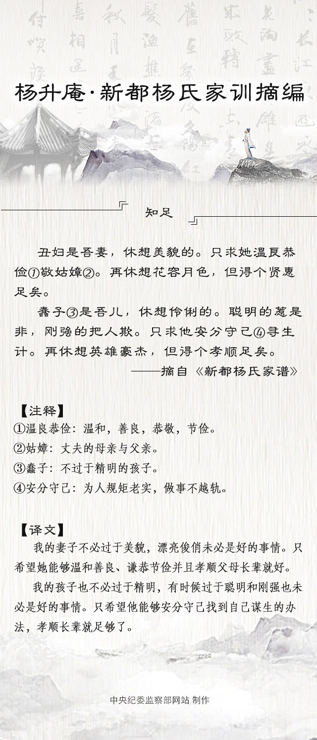知足.jpg