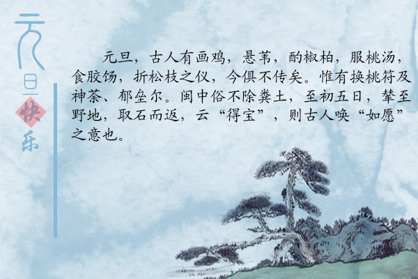 谢肇淛《五杂组》.jpg