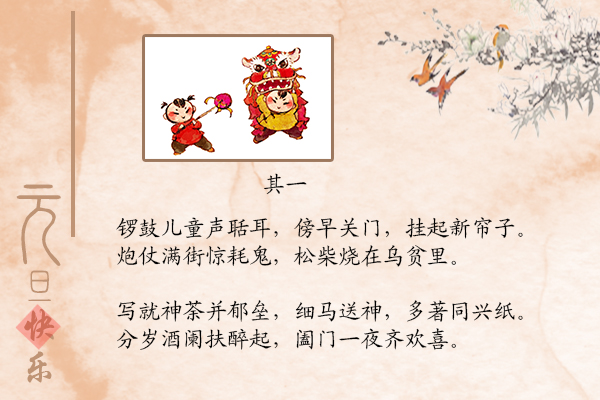 沈宣《蝶恋花》.jpg