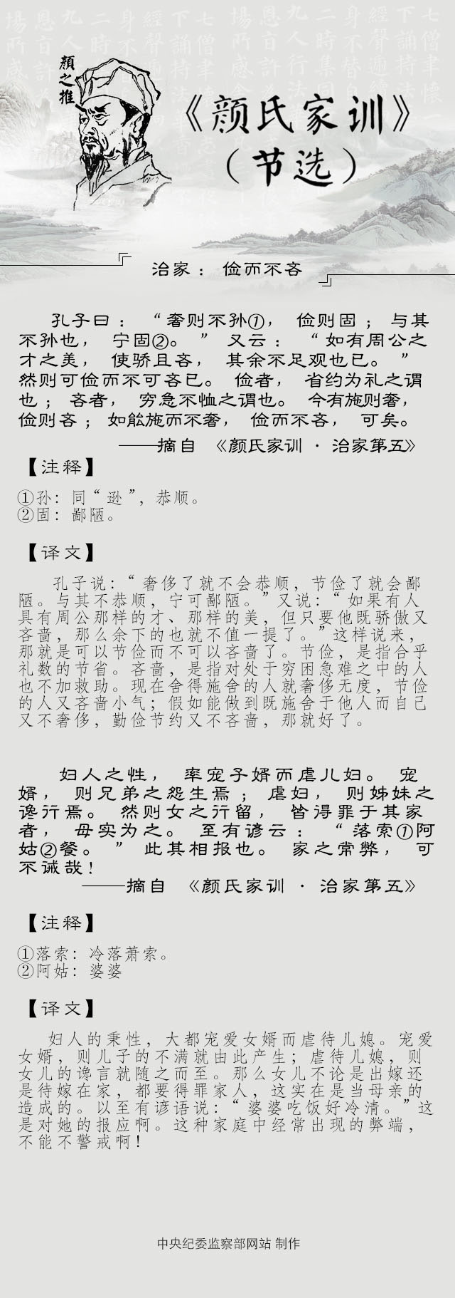 治家.jpg