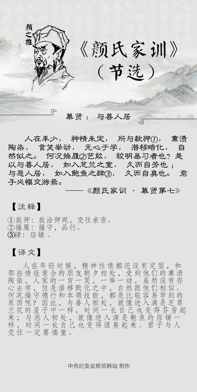 暮贤.jpg
