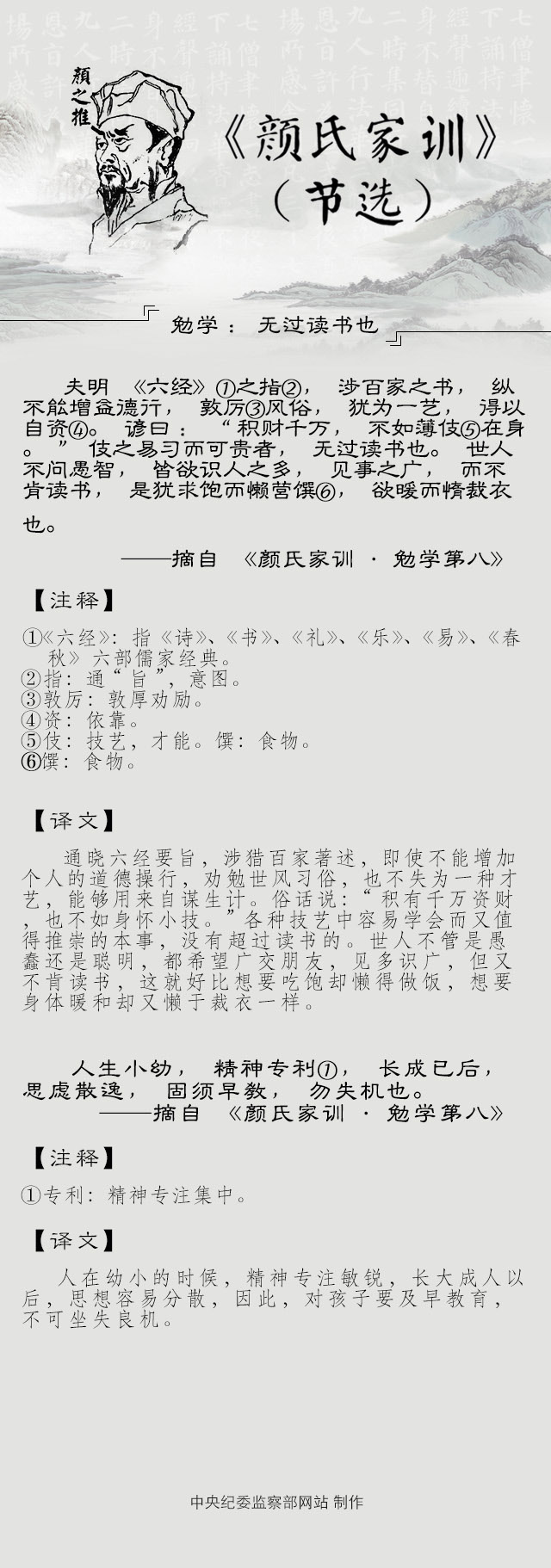 勉学.jpg