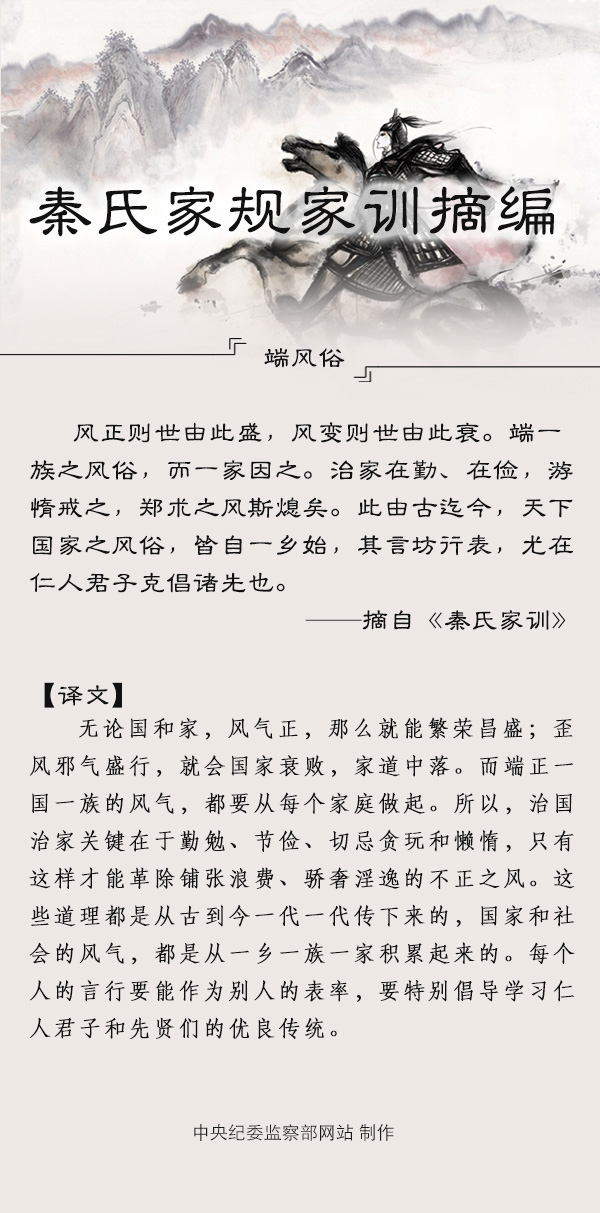 端风俗.jpg