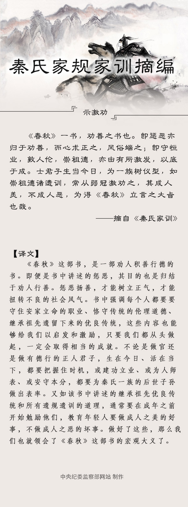 示激劝.jpg