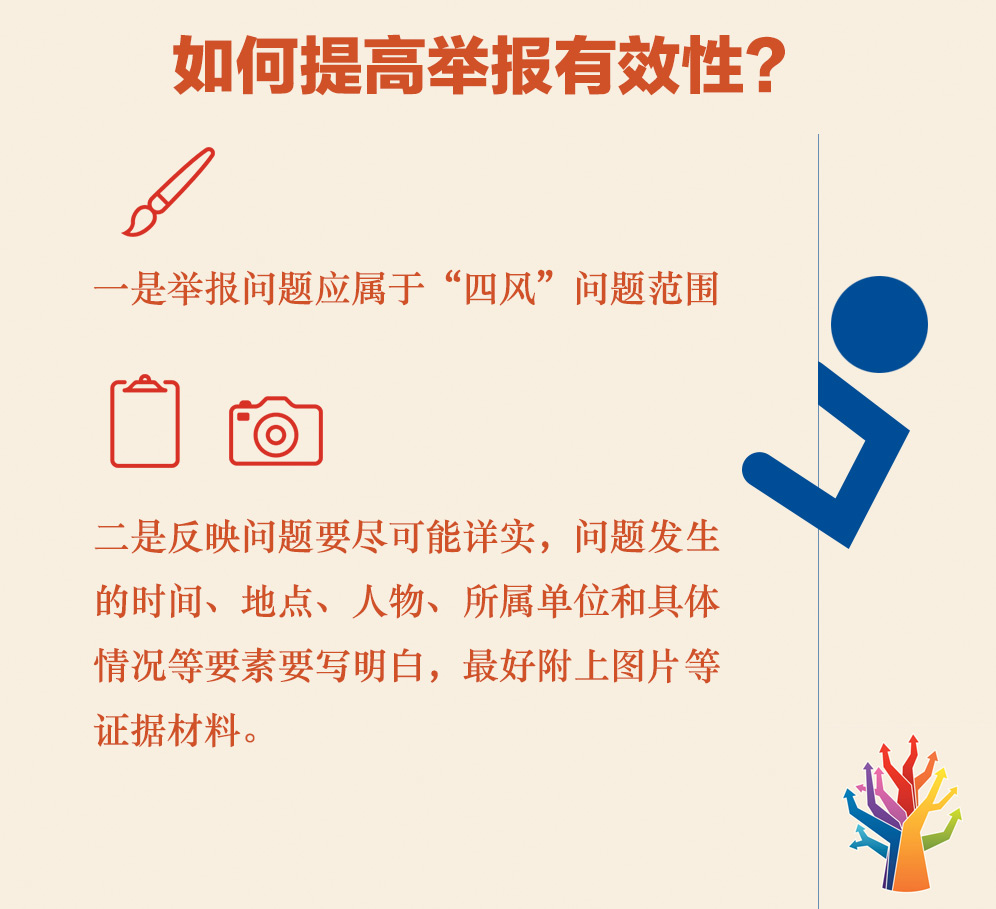 四风插图4.jpg