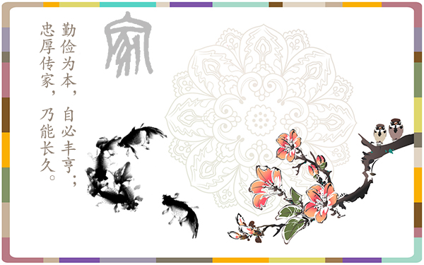 家600.jpg