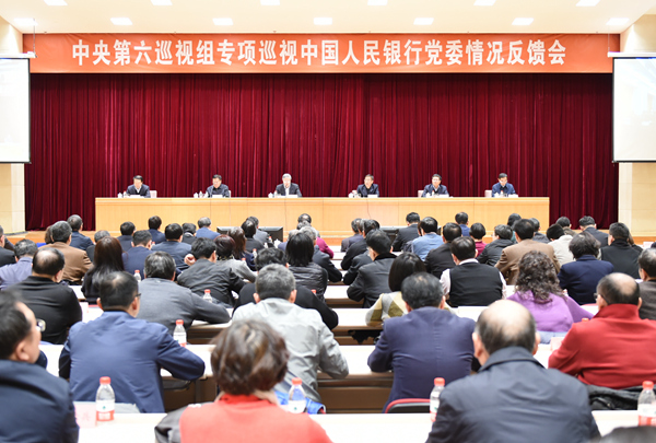 人民银行.jpg