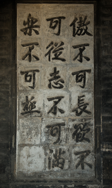 傲不可长600.jpg