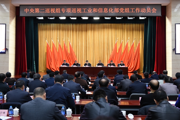 工信部01.jpg