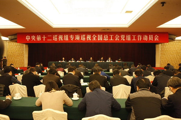 总工会副本.jpg
