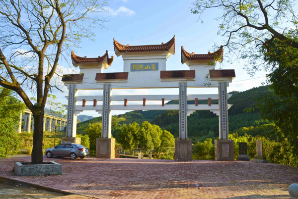 龟山陵园牌坊.jpg