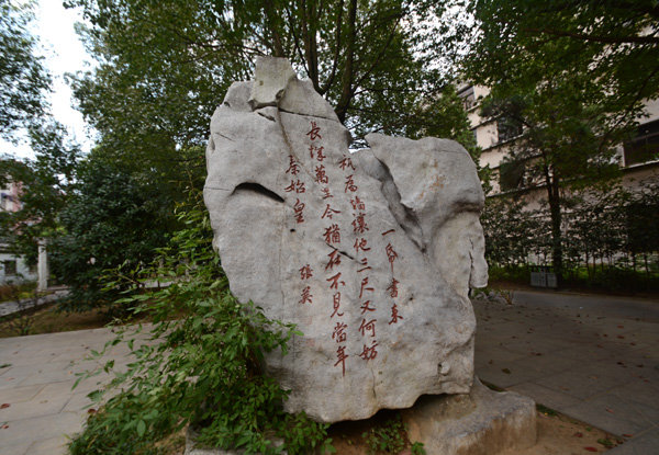 六尺巷600.jpg