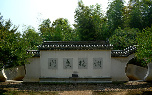 文和园600.jpg