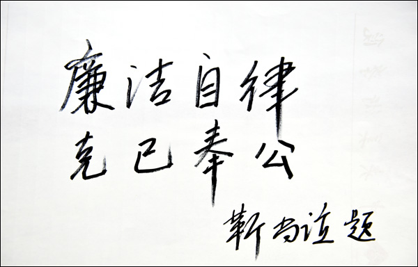 靳尚谊600.JPG