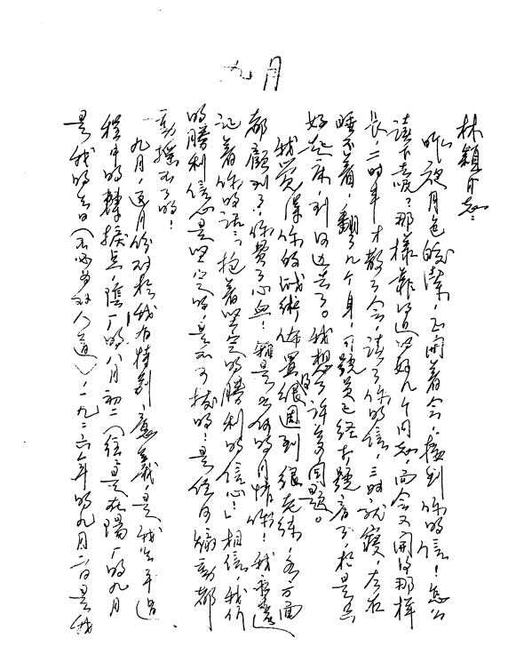233F4BA3BEA79853101AEFD77BD595A8.png