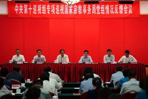 宗教局.JPG