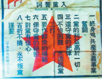 抗战时期替换图.jpg