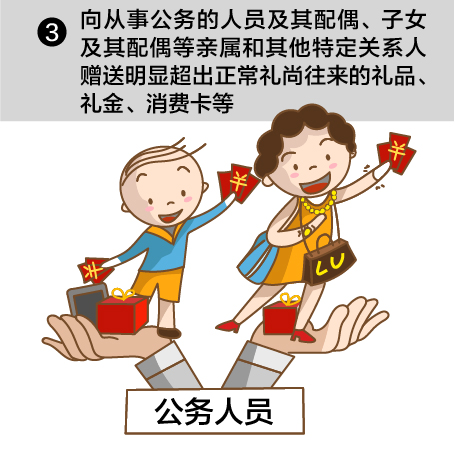 一定之规-12.jpg