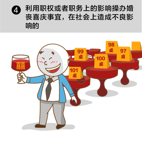 一定之规-13.jpg