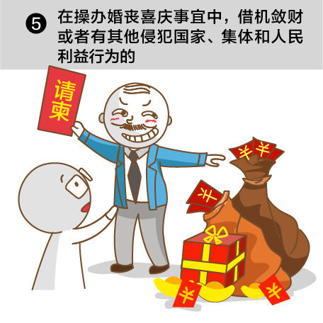 一定之规-14.jpg