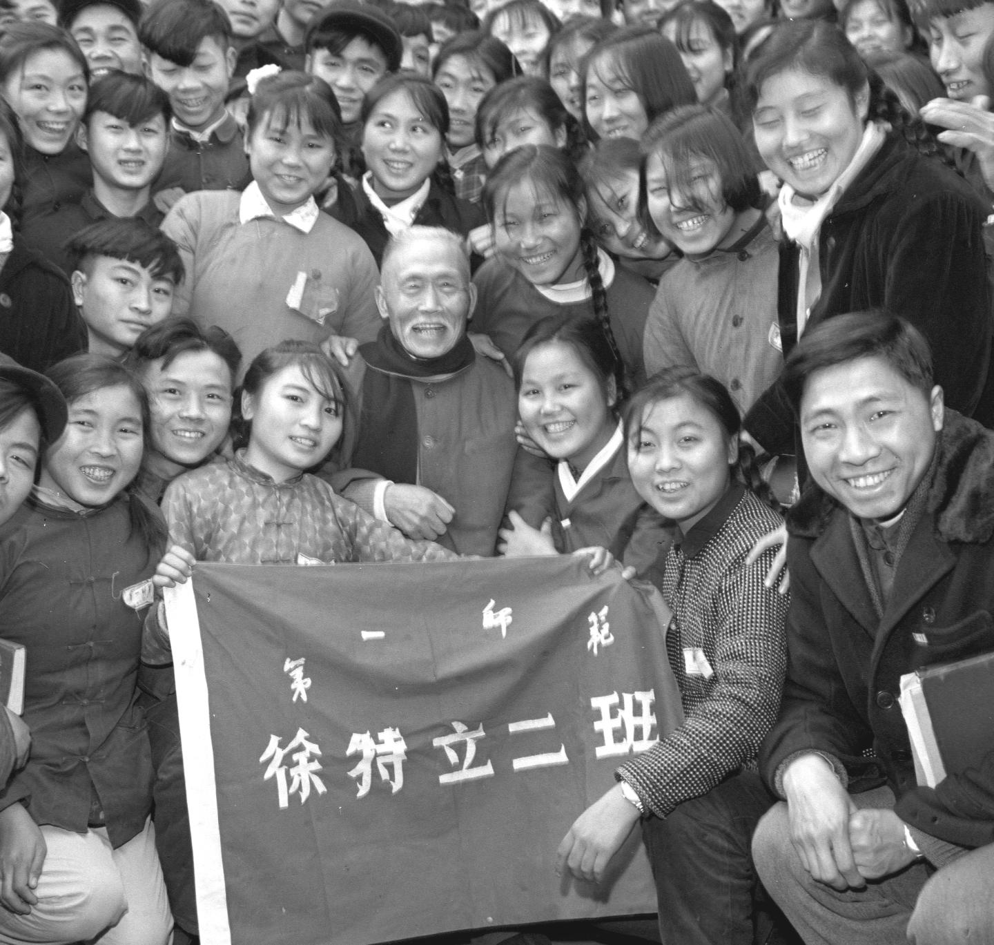 徐特立参加湖南第一师范建校五十周年庆祝活动.jpg