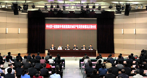 知识产权局.jpg