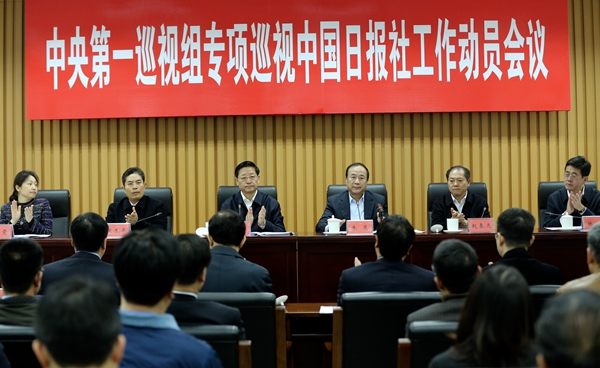 中国日报社.jpg