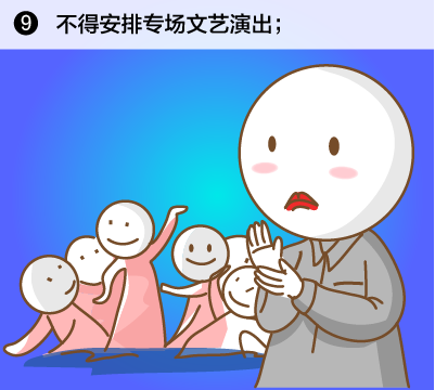 9.png