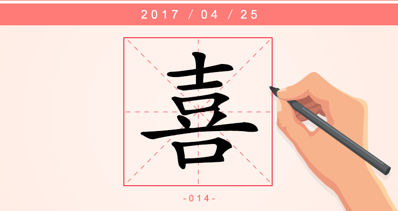 1字.png