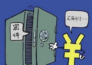 泄露.jpg