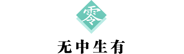 2标题 微信用.png