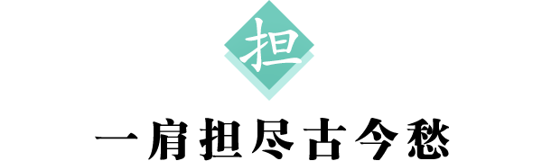 担标题 微信.png